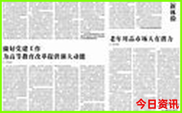 广州三日游必去景点